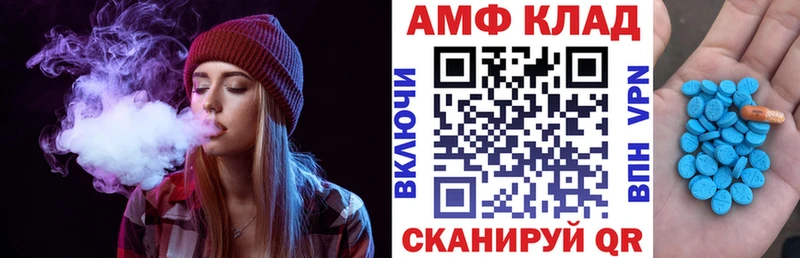 Amphetamine 97% цена Карасук
