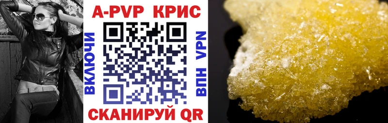 A PVP Соль  хочу   Карасук 