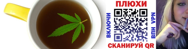 Cannafood конопля  Карасук 
