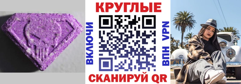Экстази диски  гидра как зайти  Карасук 