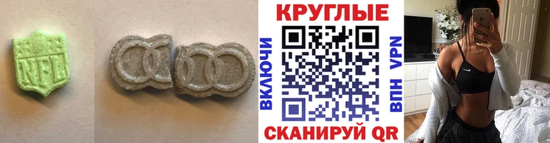 Ecstasy 300 mg Карасук