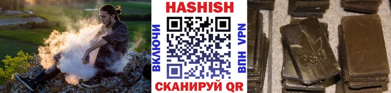 ГАШИШ AMNESIA HAZE  Карасук 