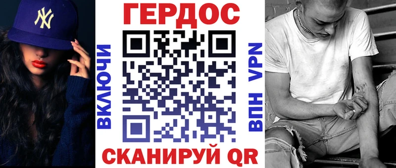ГЕРОИН Heroin  купить   Карасук 