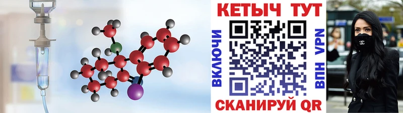 Кетамин ketamine  наркошоп  Карасук 