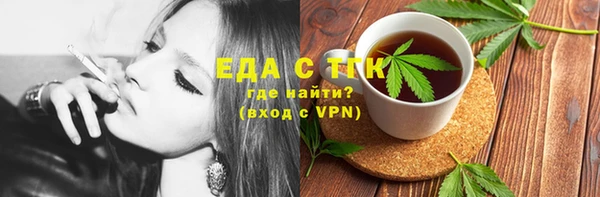 таблы Армянск