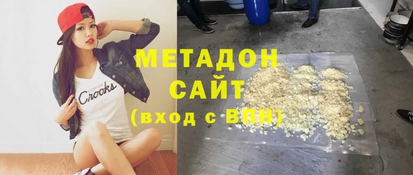 бутират Аркадак