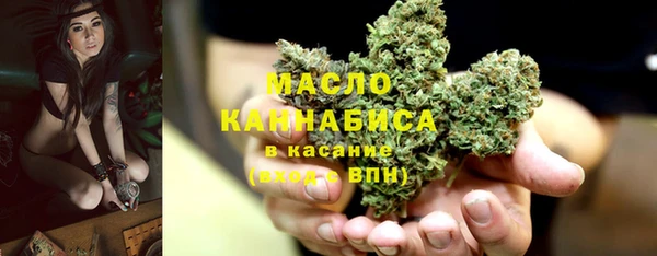 мяу мяу мука Арсеньев