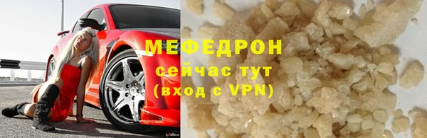 бутират Аркадак