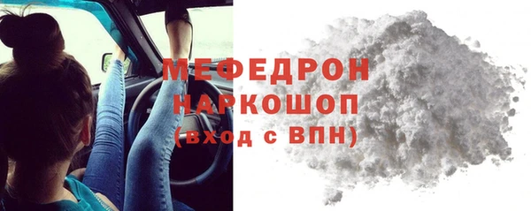 таблы Армянск