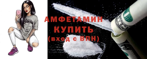 мяу мяу мука Арсеньев