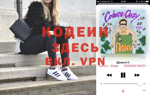 бутират Аркадак