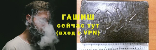 бутират Аркадак