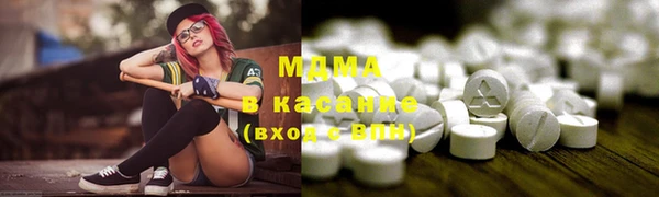 мяу мяу мука Арсеньев