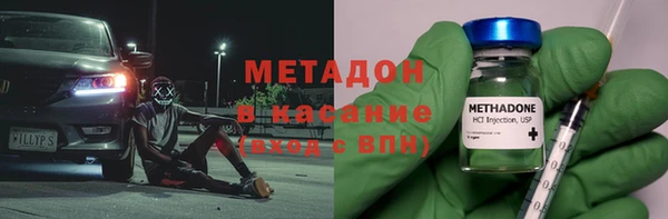бутират Аркадак