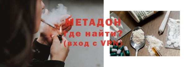 таблы Армянск