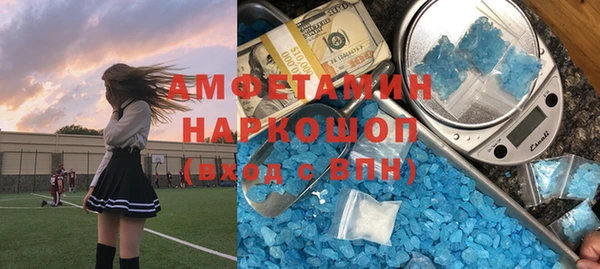 мяу мяу мука Арсеньев