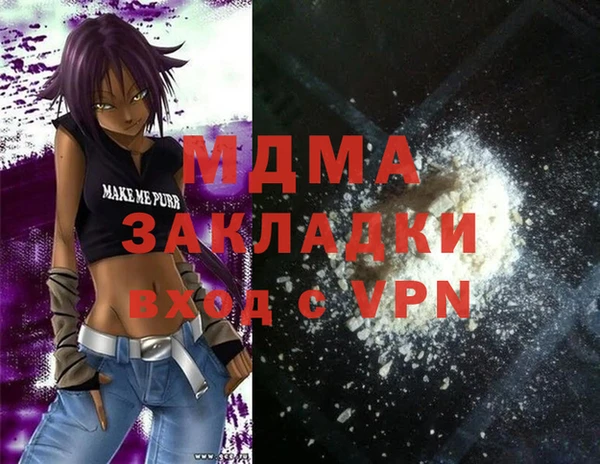 бутират Аркадак