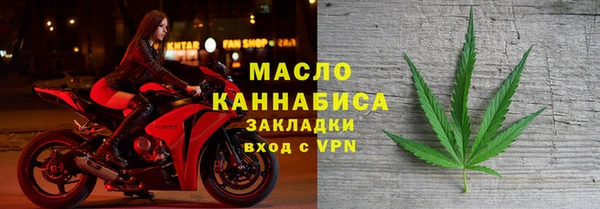 мяу мяу мука Арсеньев