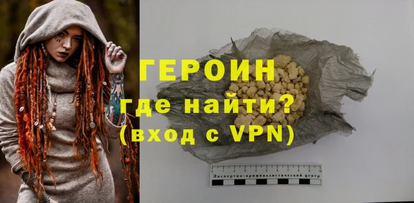 бутират Аркадак