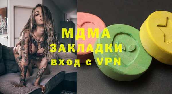 мяу мяу мука Арсеньев
