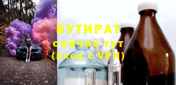 мяу мяу мука Арсеньев